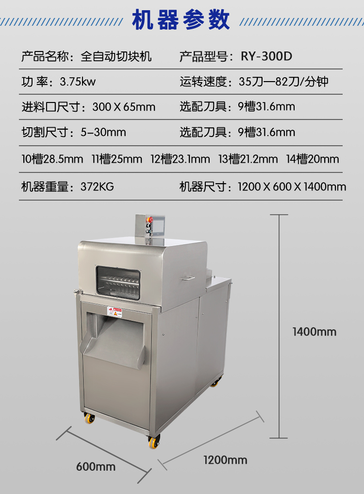 Fully automatic continuous cutting machine for pork chops, chopping and chopping machine for frozen beef and lamb chops with bone