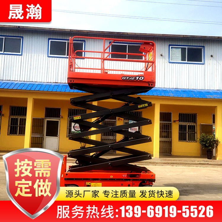 High altitude work vehicle fully self-propelled lift, 4m, 6m, 8m scissor fork type lifting platform hydraulic pressure