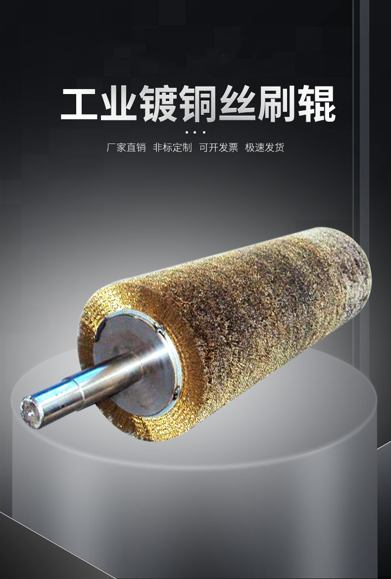 Direct supply industrial steel plate pickling and polishing steel wire roller grinding and rust removal drum steel wire brush metal wire drawing brush roller