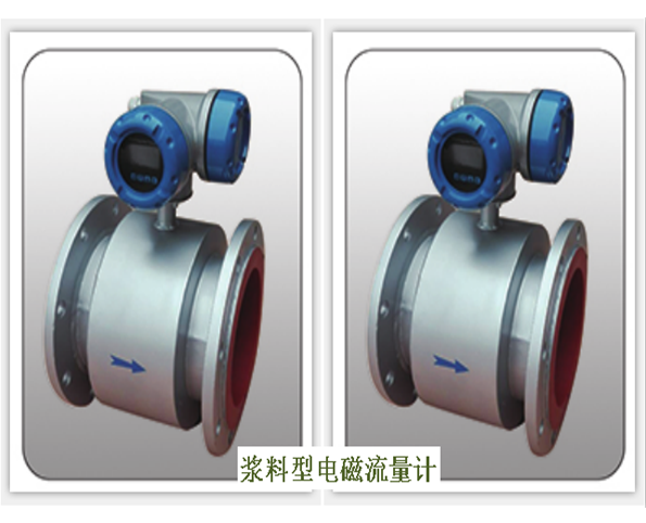 Electromagnetic Flowmeter for Paper Pulp LDB230 Water Meter Mud Pulp Mineral Pulp Mortar Brooks