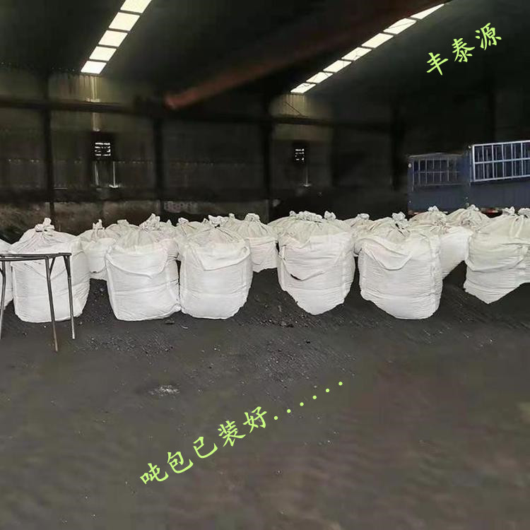 Fengtaiyuan s006 resin asphalt sheet coal asphalt is suitable for forging and casting