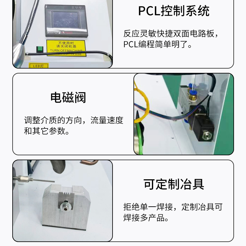 Semi automatic soldering machine USB switch pedal circuit board small high-power aviation plug soldering equipment