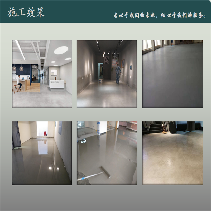 Dilida cement-based color surface layer, self-leveling cement, polishing, garage factory floor, fast leveling mortar