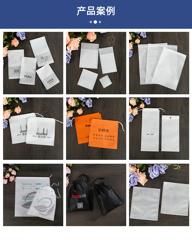 Non woven bag shoe covers, dustproof inner bag packaging bags, blank spot tote bags, wholesale, various sizes of logos