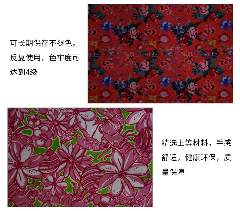 Polyester fabric, plant flower and grass pattern, digital printing, dress, pillow fabric processing