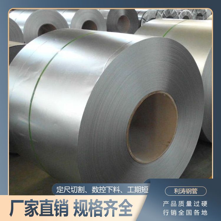 Galvanized steel coil for building decoration, waterproof and rust proof, with a flat and defect free surface