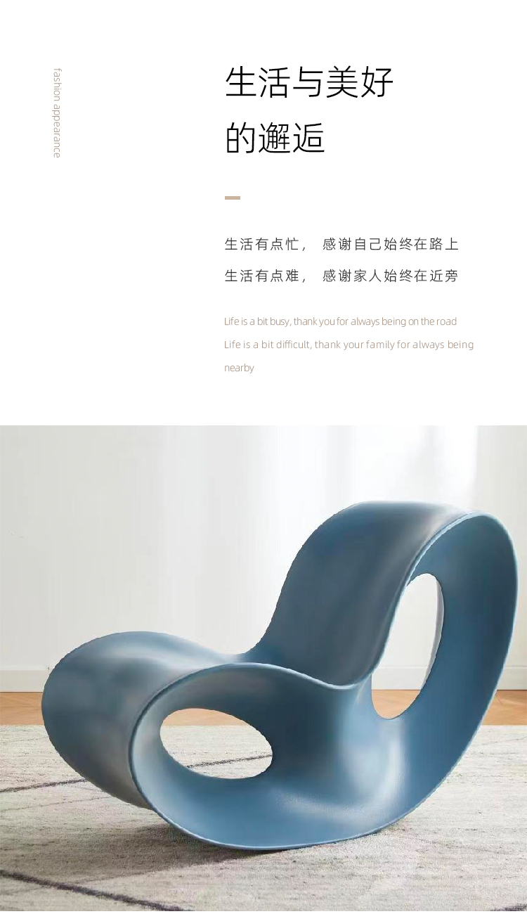 Guchi Furniture Voido Chair Weido Rocker Ghost Face Chair/Designer Fiberglass Leisure Leisure Lounge Chair