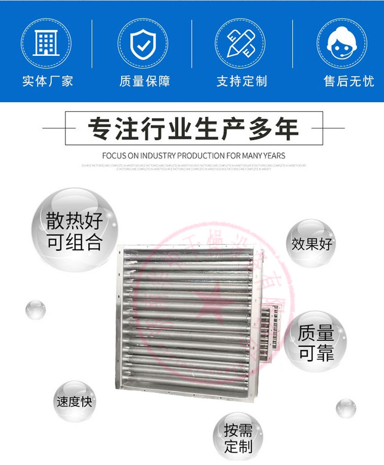 Heat sink, heat conduction oil finned tube heat exchanger manufacturer, drying room, carbon steel composite aluminum finned steam radiator