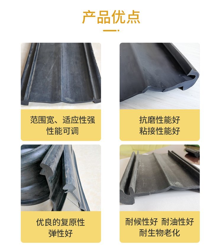 Butyl rubber steel plate putty waterstop 300 * 6mm various specifications for selection Chunhong production customization