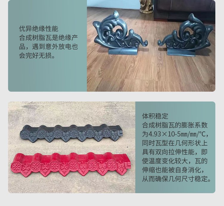 Julixing 880 Grey Antique Tile Roof Tile Customized Plastic Tile Wall Decoration