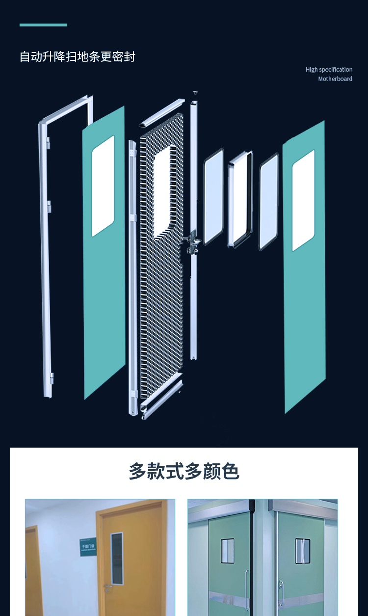 Medical door, electric door, steel door, clean door, hospital steel door, operating room, medical door, flat sliding door, customized by the manufacturer