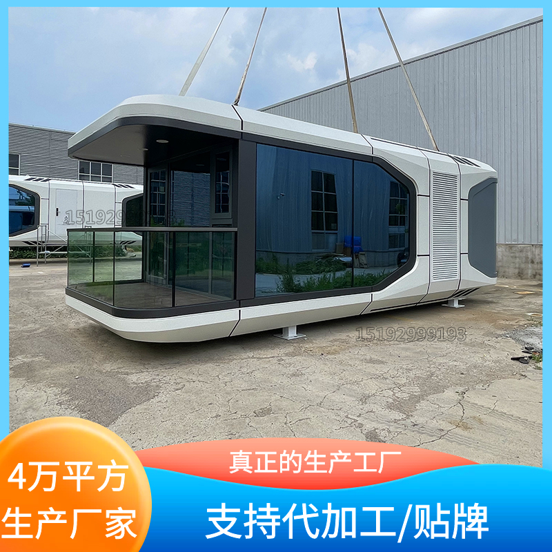 Campsite RV Manufacturer Trailing Mobile Spacecraft Starry Sky Room Homestay Inn Infinite Luban Building