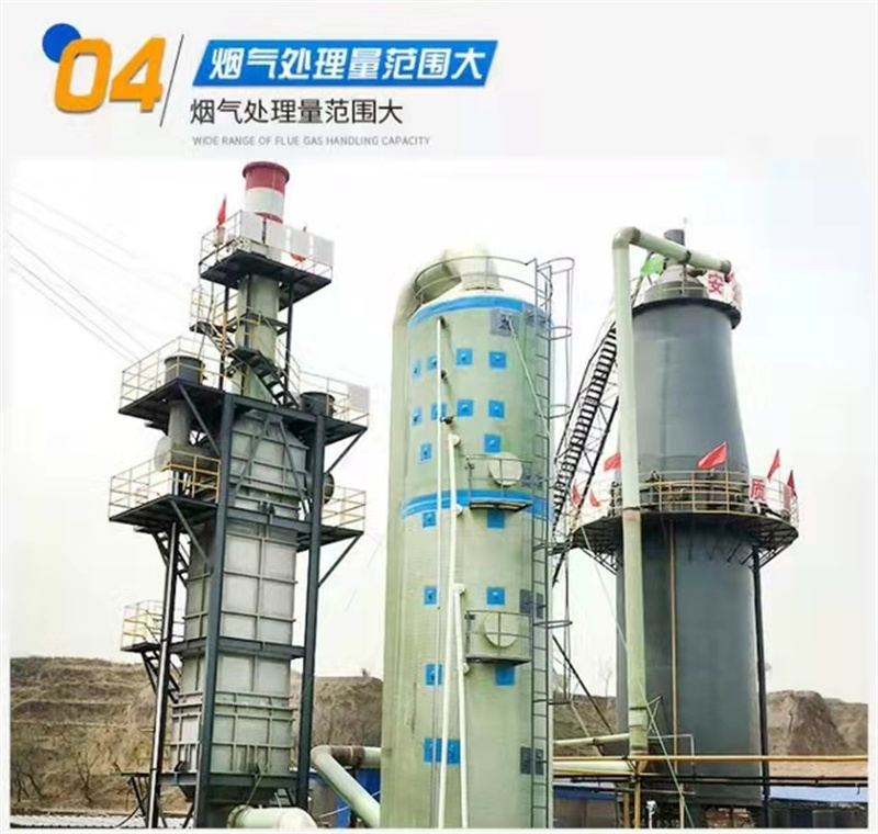 Chemical plant waste gas treatment equipment Junlei wet electrostatic dust removal equipment Plastic particle tar treatment equipment