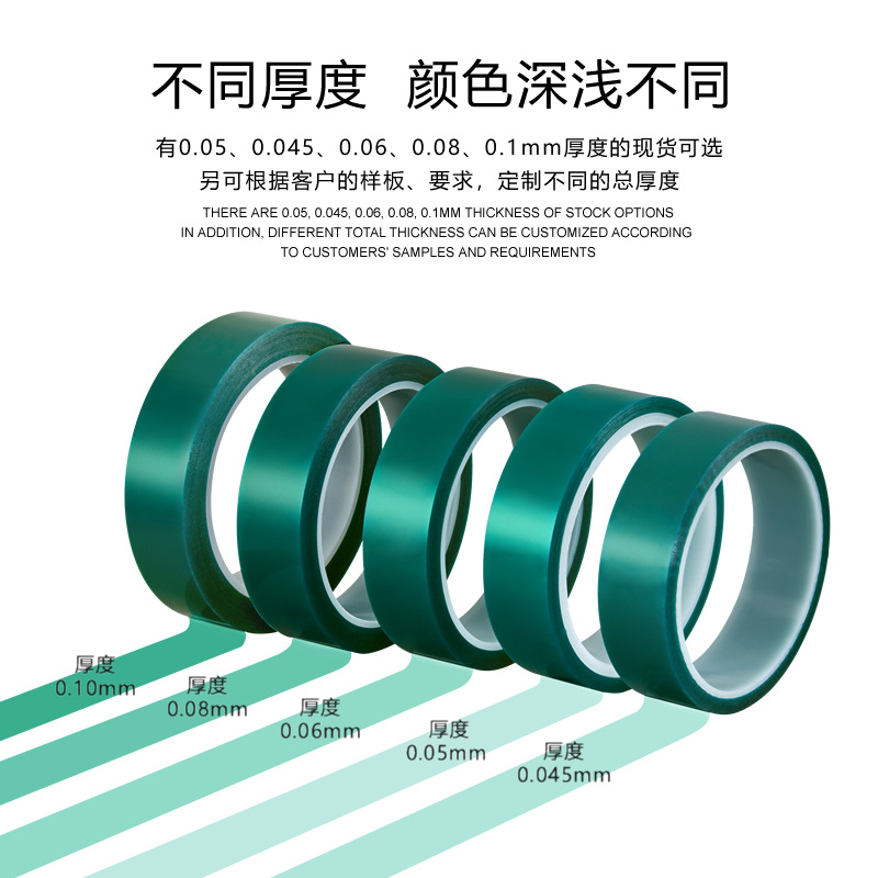 PET Green High Temperature Adhesive Tape Compound Fluorine Plastic Release Film PET Green Adhesive Fluorine Film Silicon Adhesive Tape Special Release Film