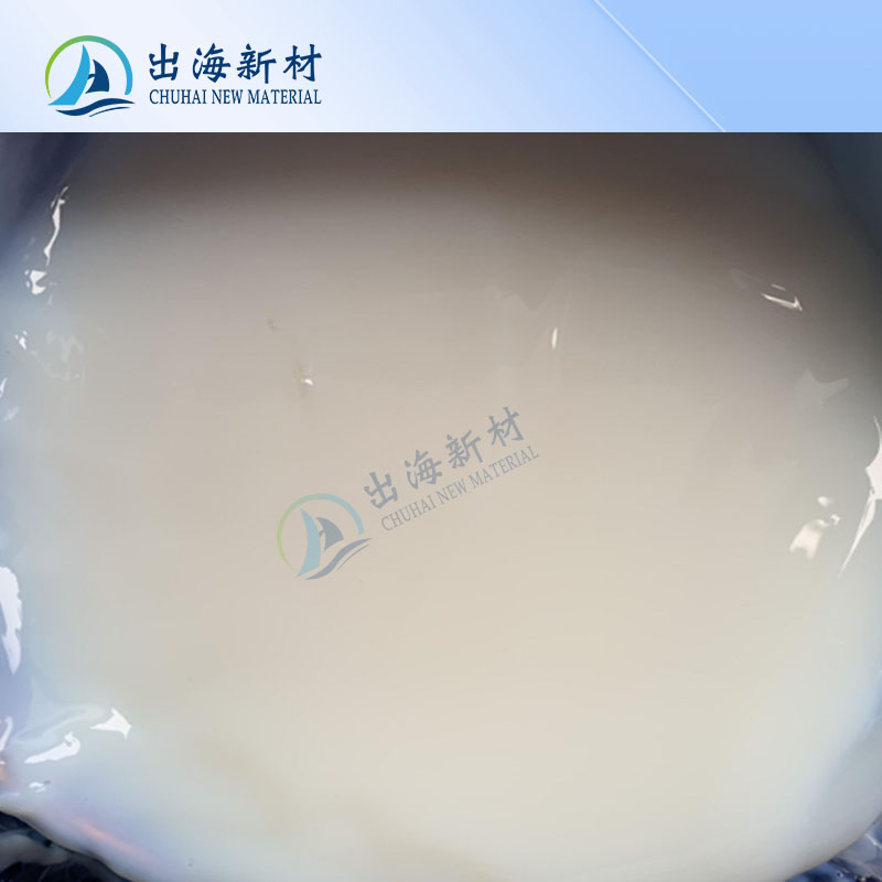 New Synthetic Matting Agent PU Leather Industrial Coating Waterborne Coating DA32S with Low Addition of Anti settling Agent