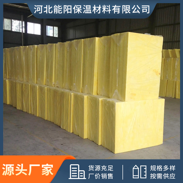 Glass wool board sound insulation cotton KTV special sound insulation board color steel greenhouse wall filling