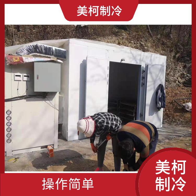 Meike Refrigeration Jiang'an Cold Storage Automation Frost Reduce Energy Consumption Refrigeration Unit Equipment