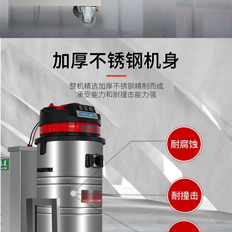 Hand propelled industrial vacuum cleaner, Jielomei GS-1580P, mobile push suction equipment in battery type vacuum locomotive room