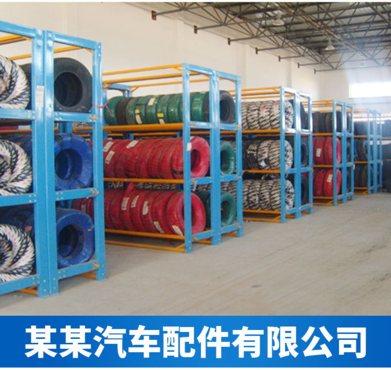 [Tire rack] Automobile store combination rack, heavy-duty crossbeam storage, tire display, and material rack