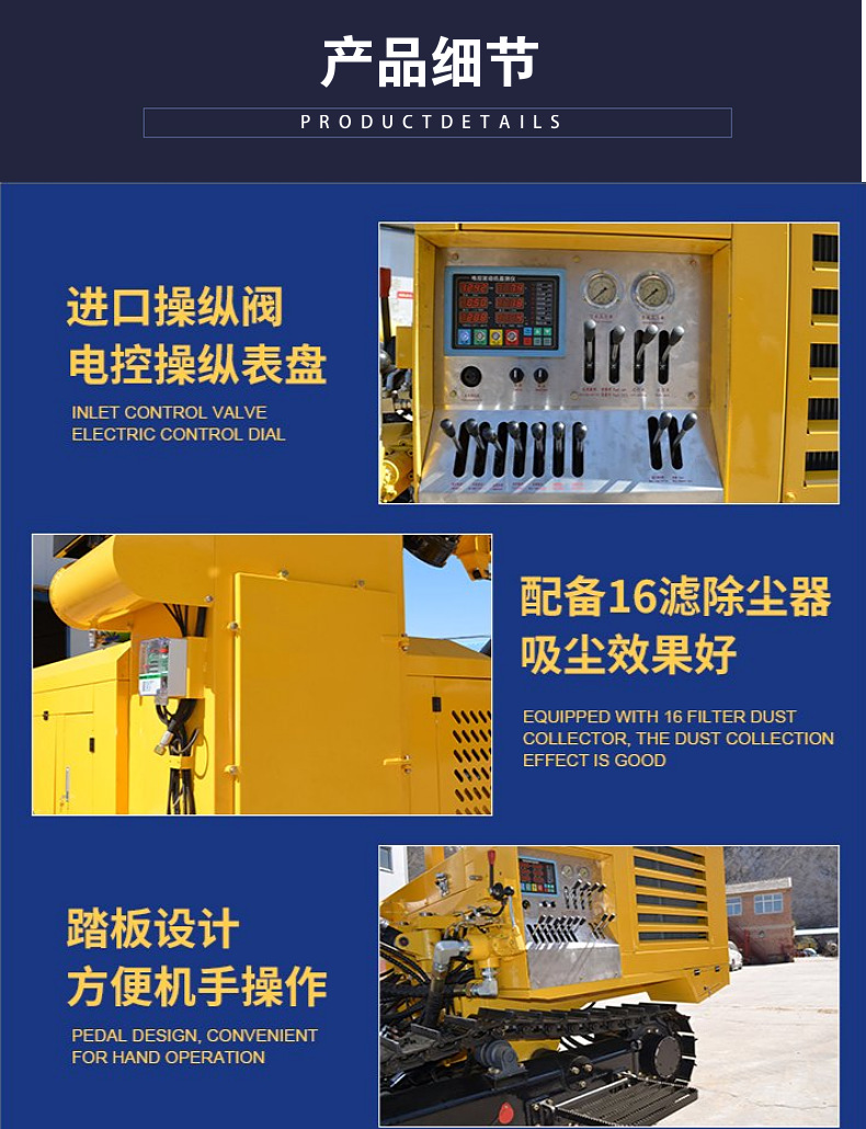 Yihua Crawler Hydraulic Photovoltaic Pile driver Full Hydraulic Drilling Machine Exploration and Well Drilling Dual purpose Equipment YH-BZ100