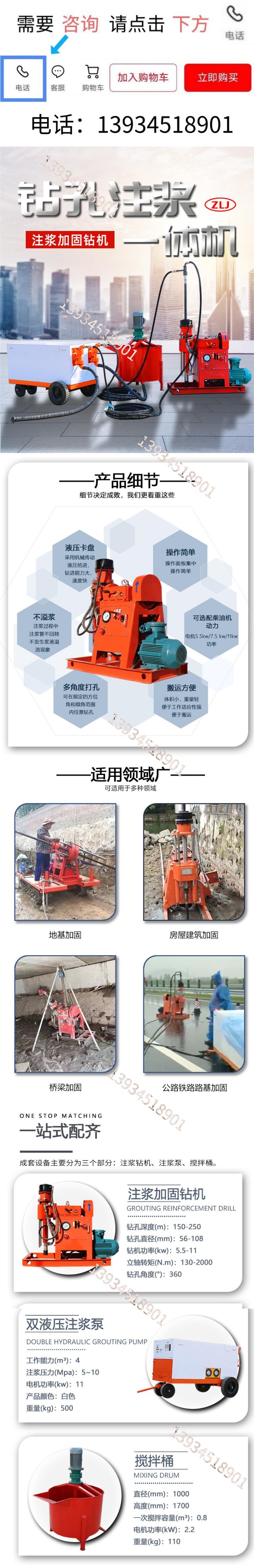 360 degree rotary drilling and grouting integrated machine, reverse tunnel drilling and grouting machine ZLJ-950