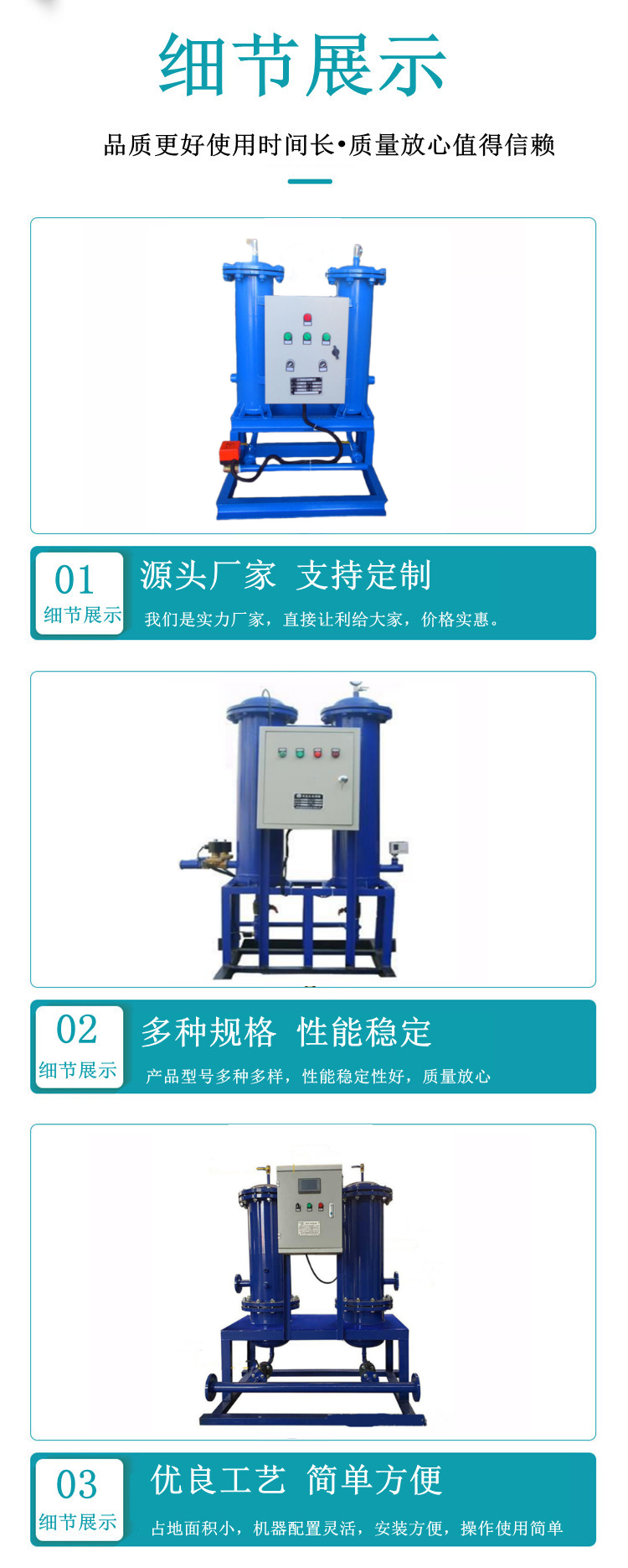 Cooling water microcrystalline side flow processor Closed circulating water comprehensive water processor Open automatic filter