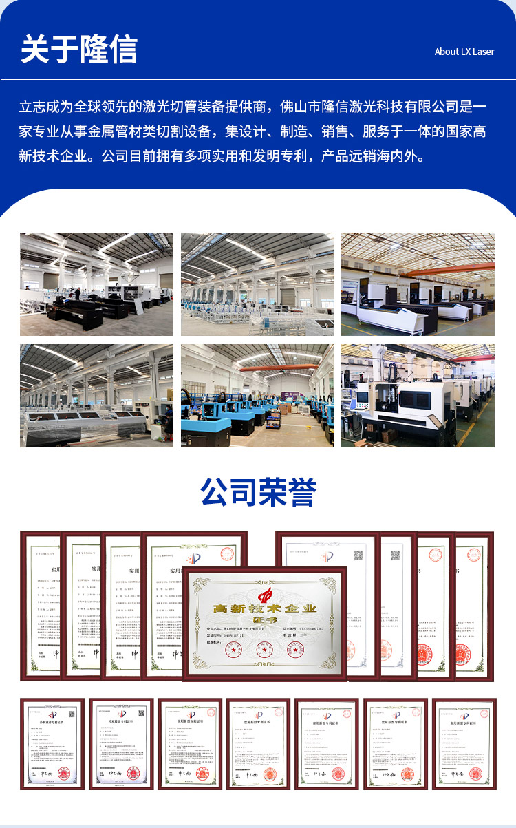 Fully automatic laser pipe cutting machine CNC three-dimensional laser pipe sawing machine, stainless steel pipe laser cutting, punching, and arc cutting