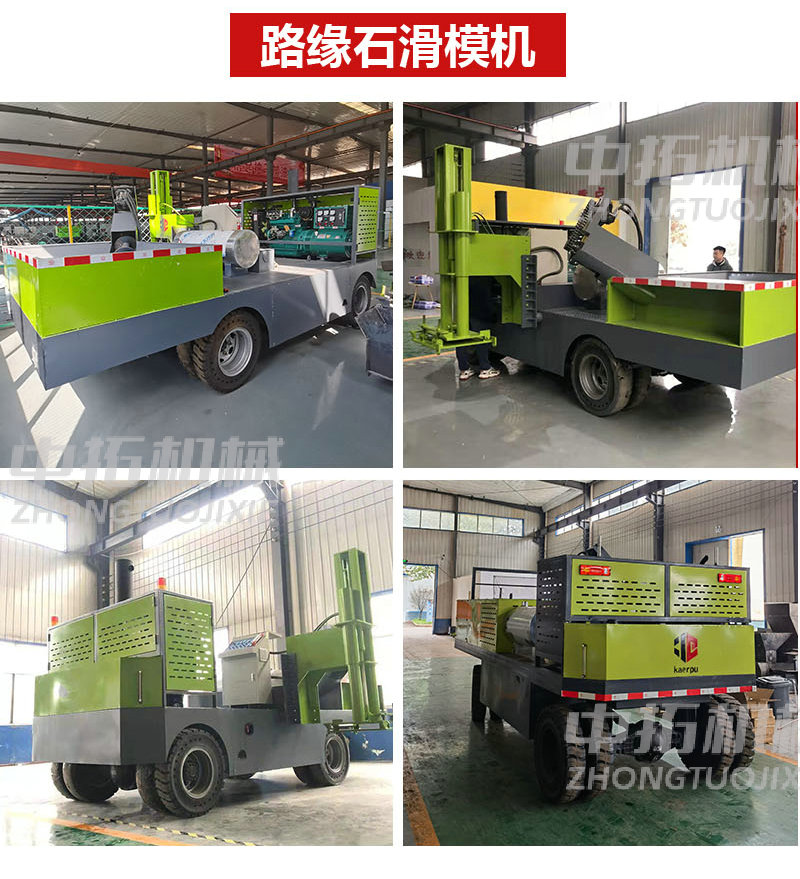 Slipform machine for canal forming, automatic leveling ditch machine for one-time forming