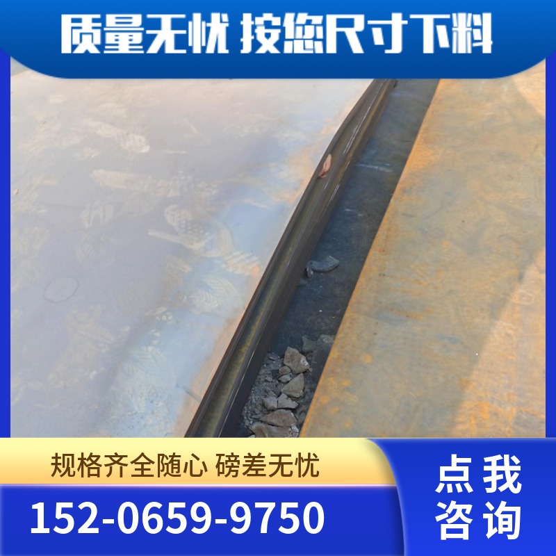 深/圳06ni9dr容器钢板 耐低温厚度齐全 现货速发省工期 江洋钢铁
