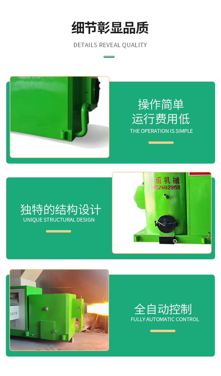 Boheng Supply Biomass Particle Burning Machine Block Burning Wood Chip Particle Burning Furnace Straw Particle Hot Air Furnace