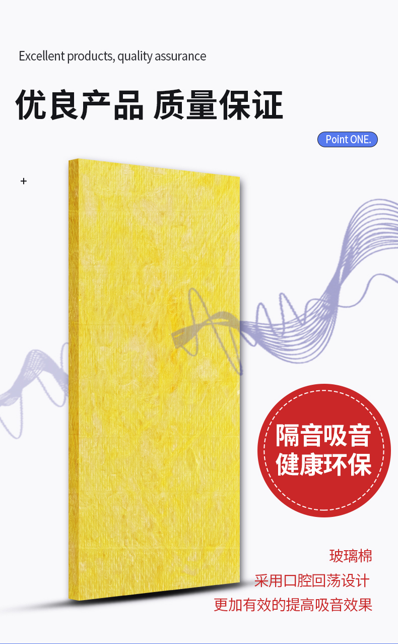 Thermal insulation Glass wool manufacturer Building special thermal insulation material Wall filling sound insulation cotton KTV household sound insulation