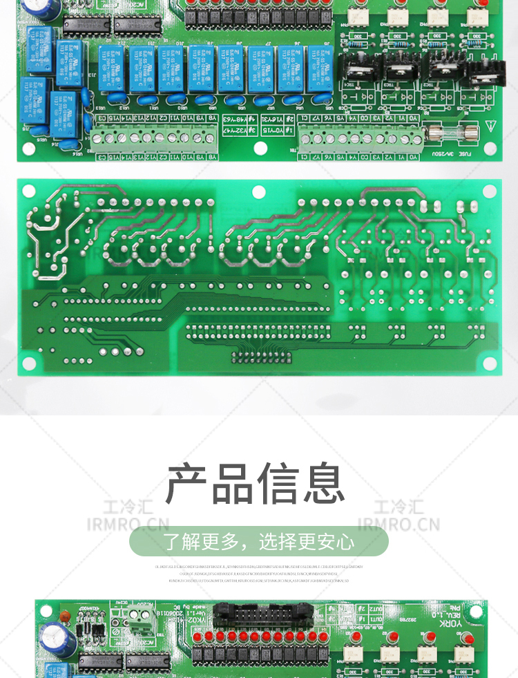 Commercial Central Air Conditioning IO Board 025W39727-000 Industrial Refrigeration Equipment Control Components Industrial Refrigeration Pool Monopoly