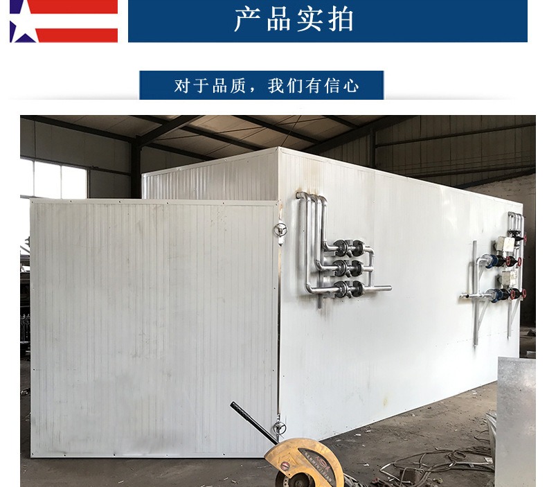 Supply of oven, sweet potato drying equipment, spot electric heating box, chicken, duck, fish meat baking and drying room