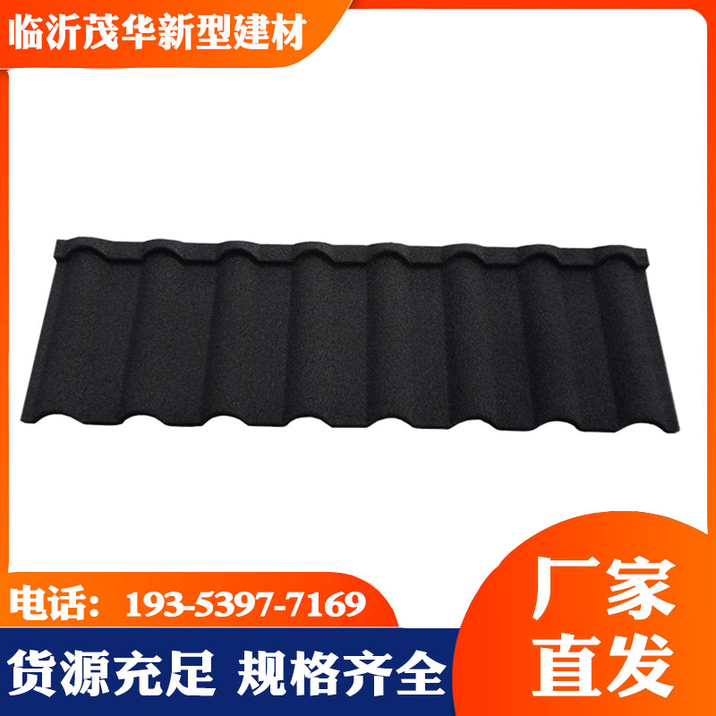 Milan tile villa roof tiles, self built house tiles, colored stone tiles, thickened reinforcement, wind resistance, cold resistance, and Maohua building materials