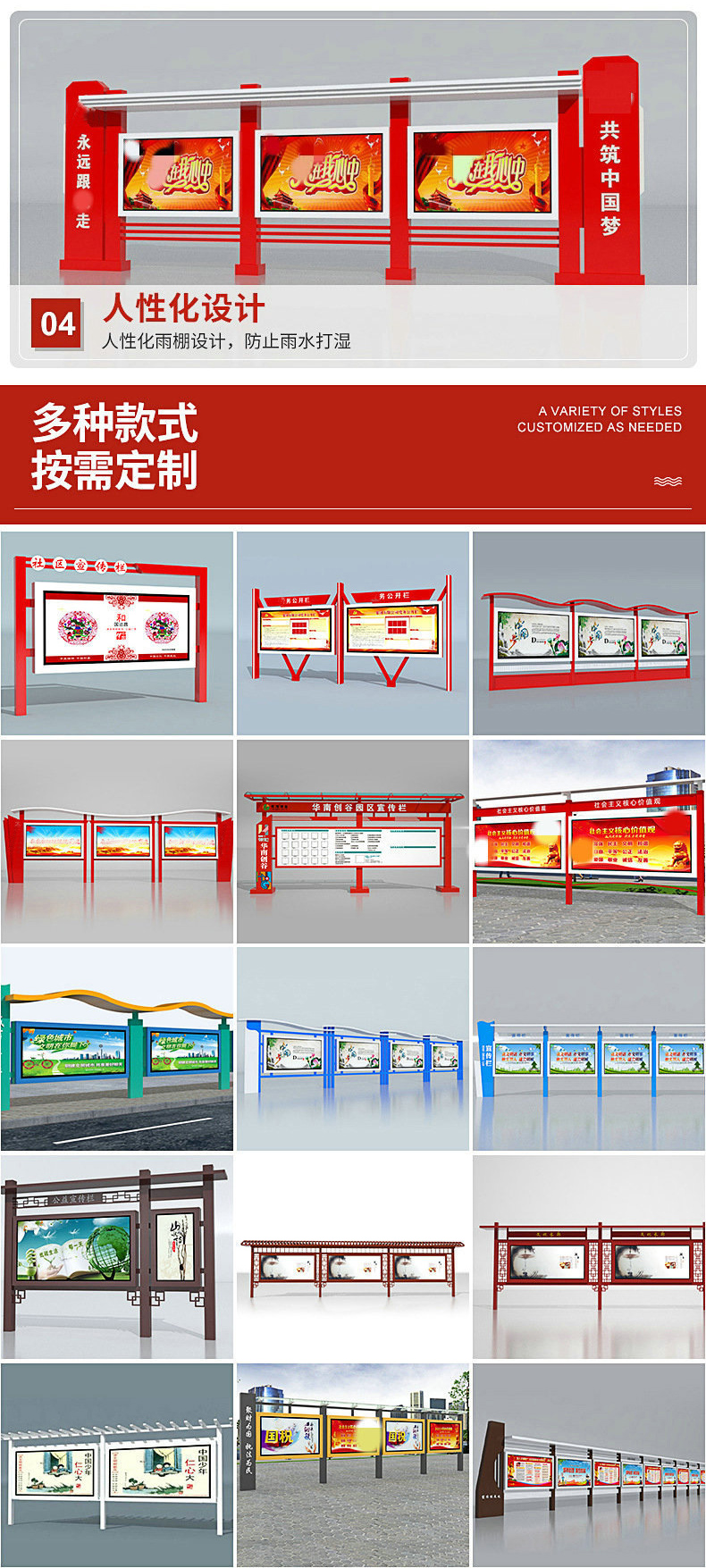 Outdoor stainless steel billboard, signage, community signage, notice board, campus display window, notice board, Yaxing