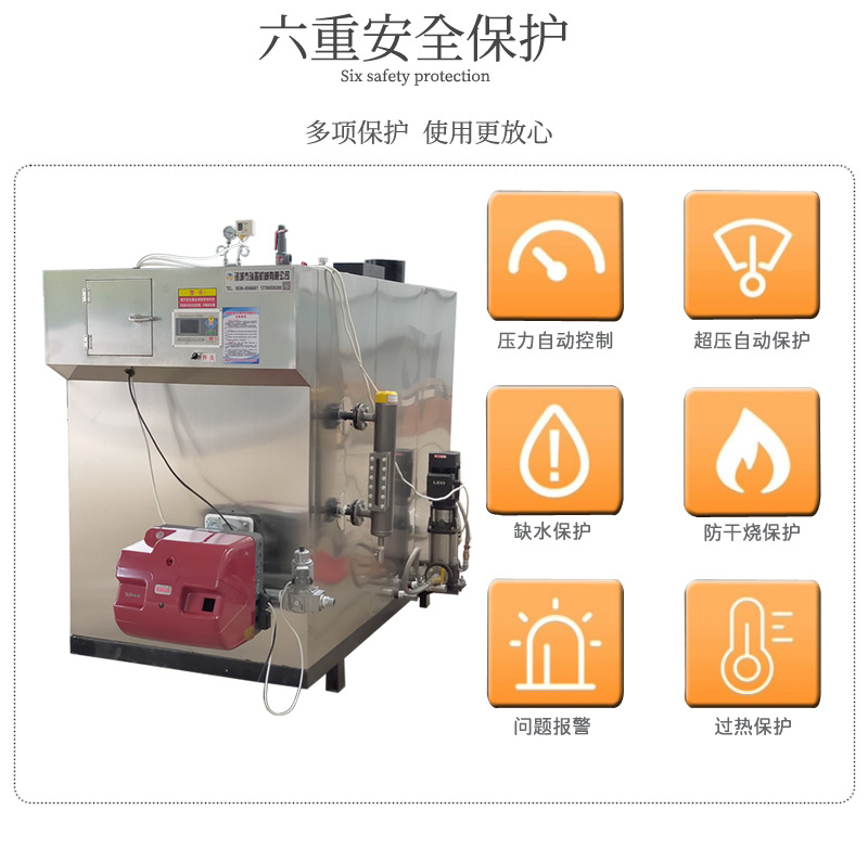 Commercial fully premixed natural gas steam generator, bio oil particle boiler, electric heating gas hot water boiler