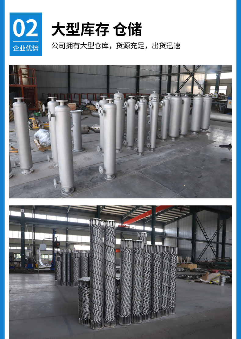 Titanium stainless steel tubular heat exchanger hydraulic station seawater oil cooler pipeline heater