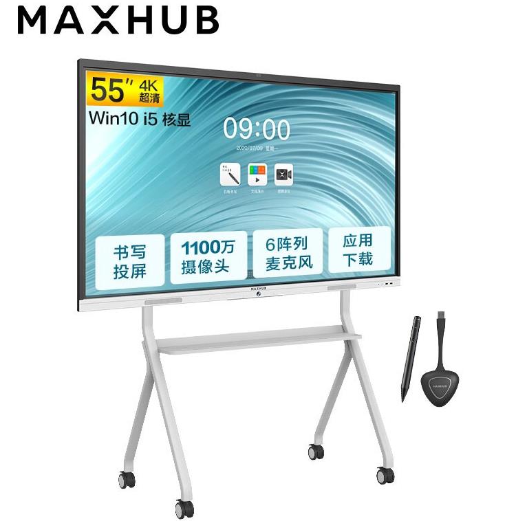 MAXHUB Conference Tablet Smart Conference Xinrui Pro 86 i5+Screen Driver+Smart Pen+Business Stand ST23