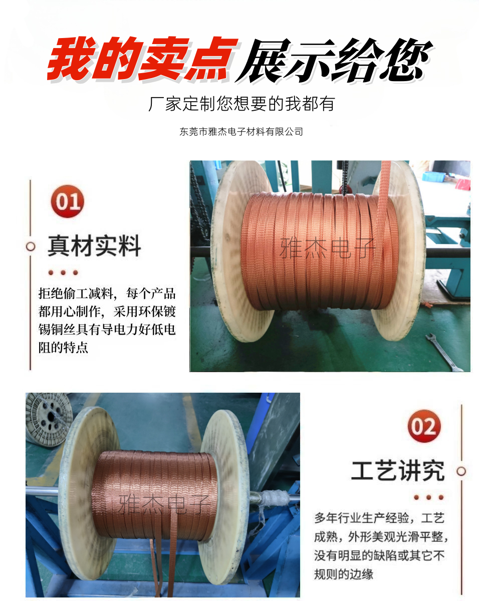 Yajie bare copper braided net tube, all metal shielded wire, expandable wire harness, protective shielding sleeve