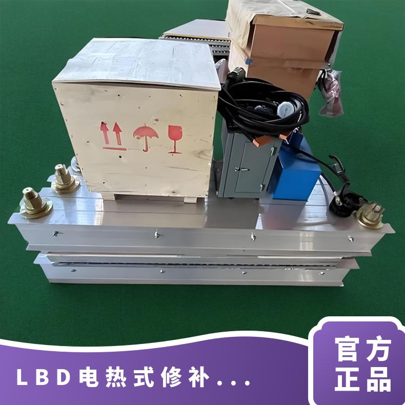 矿用皮带粘结全自动硫化机 DJRL加热板尺寸1400×830