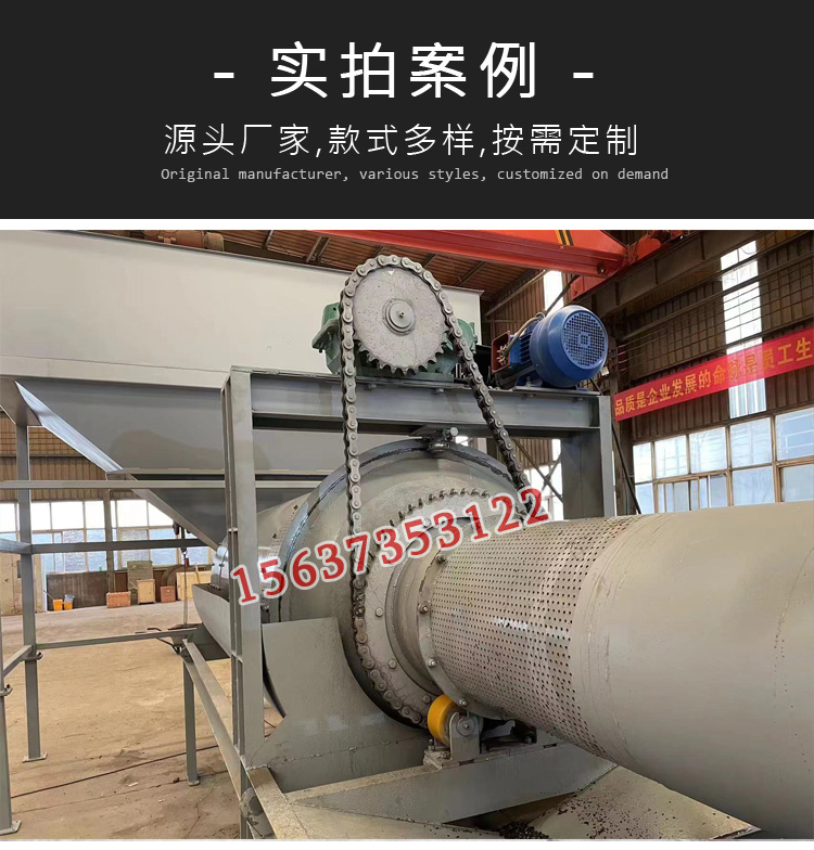 Glass cleaning machine, broken glass cleaning equipment, fully automatic glass slag water washing machine, suitable for stone particle materials