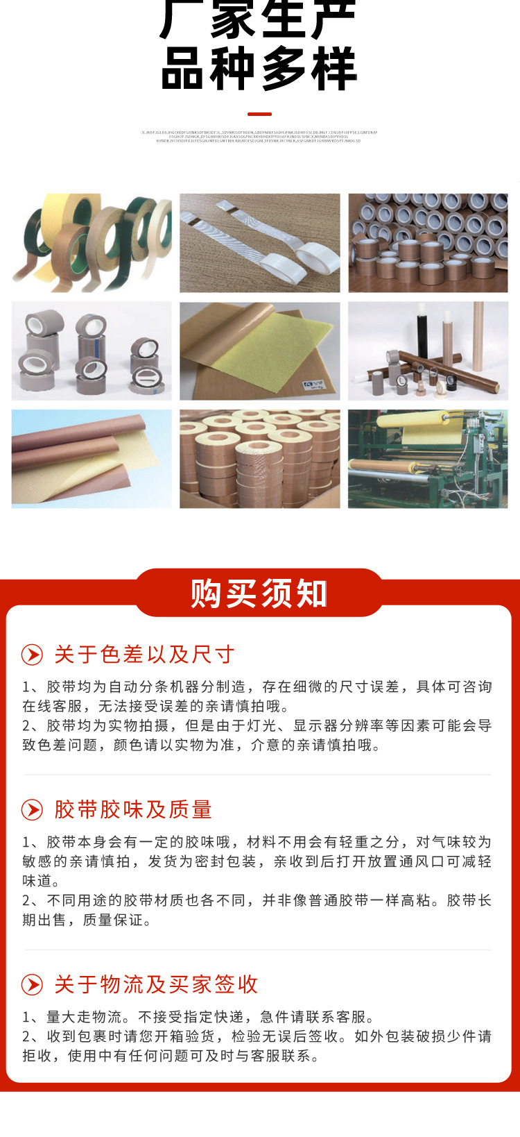 Teflon microwave vulcanization belt, high-temperature cloth, Teflon conveyor belt, plastic packaging industry, heat sealing and cutting machine