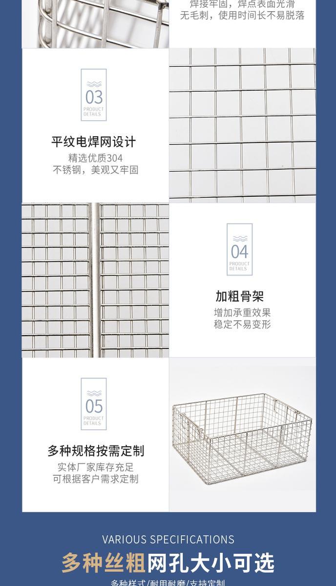 304 stainless steel disinfection basket, instrument workpiece cleaning basket, high-temperature filter screen, sterilization metal mesh basket, mesh basket