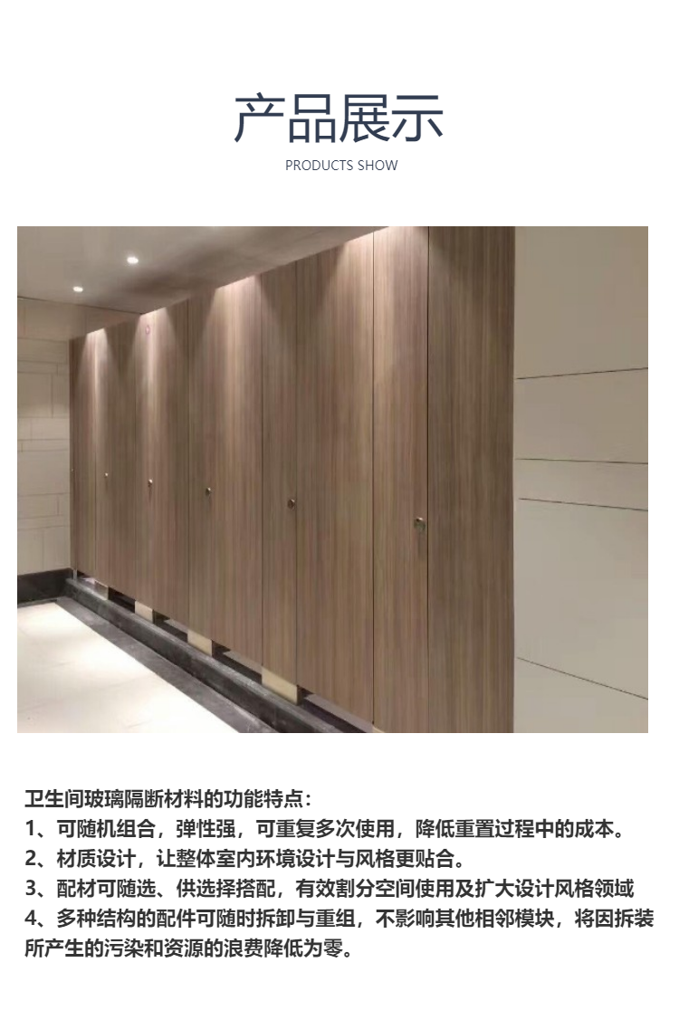 Public toilet accessory materials, bathroom waterproof and moisture-proof tempered glass partition, customizable