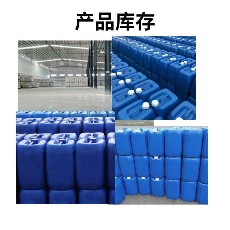 Low corrosion rate boiler scale remover, water treatment, scale inhibitor, ash cleaning and soft water cleaning agent