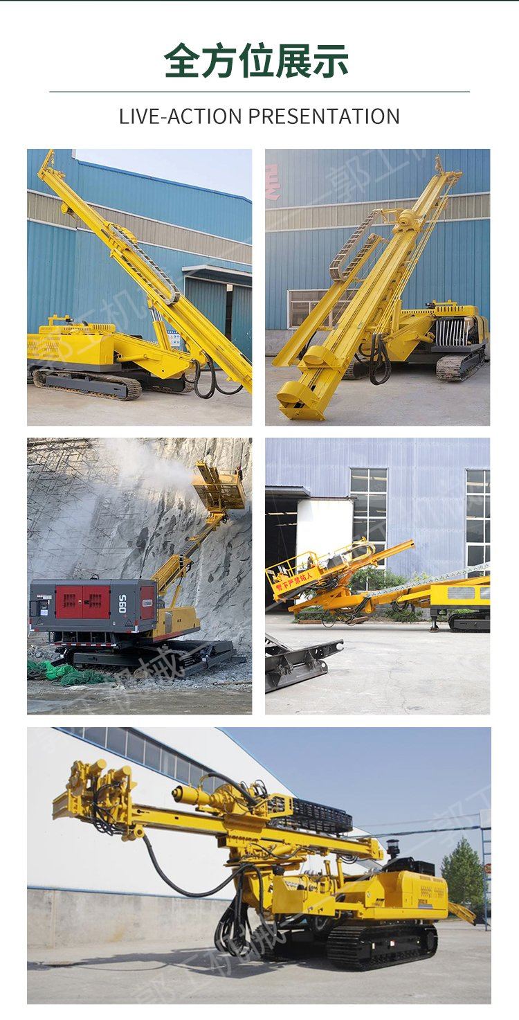 Sell Ruitai 15 meter hydraulic tunnel drilling machine for high slope support, drilling machine for crawler walking