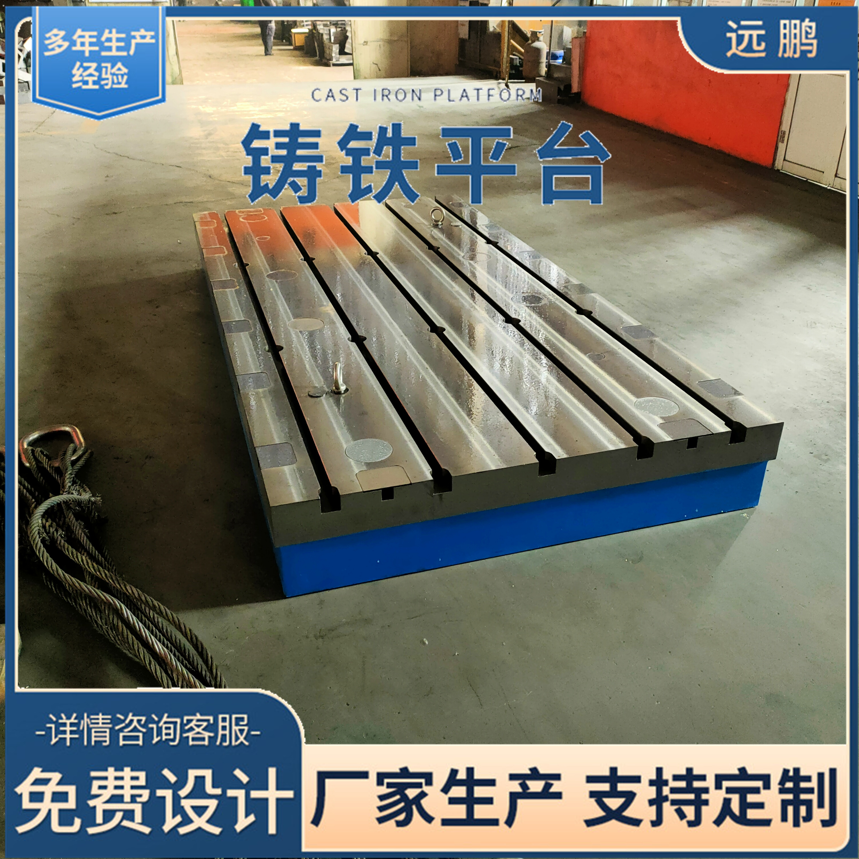 Measurement, welding, marking, fitter assembly workbench, T-slot tapping machine platform, supplied by Yuanpeng