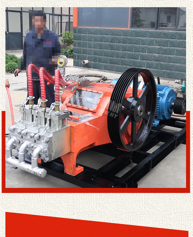 High pressure rotary jet pump 90E drilling rig supporting mud pump, three cylinder high flow plunger pump, reciprocating grouting machine reinforcement