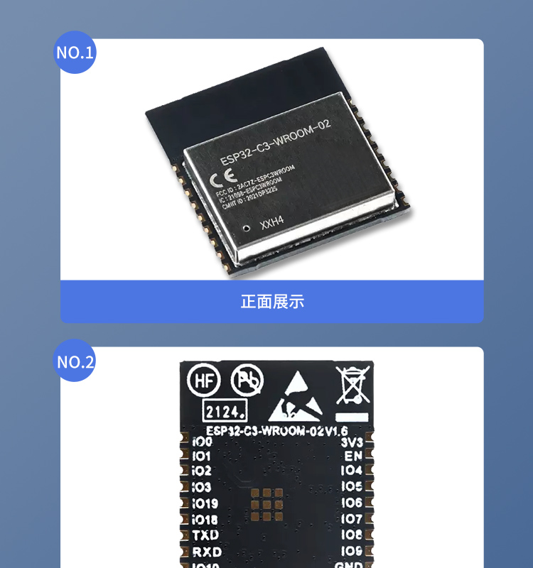 Feirui ESP32 Lexin Information Technology Agent Photovoltaic Wireless Transmission and Reception Module, Bluetooth Module