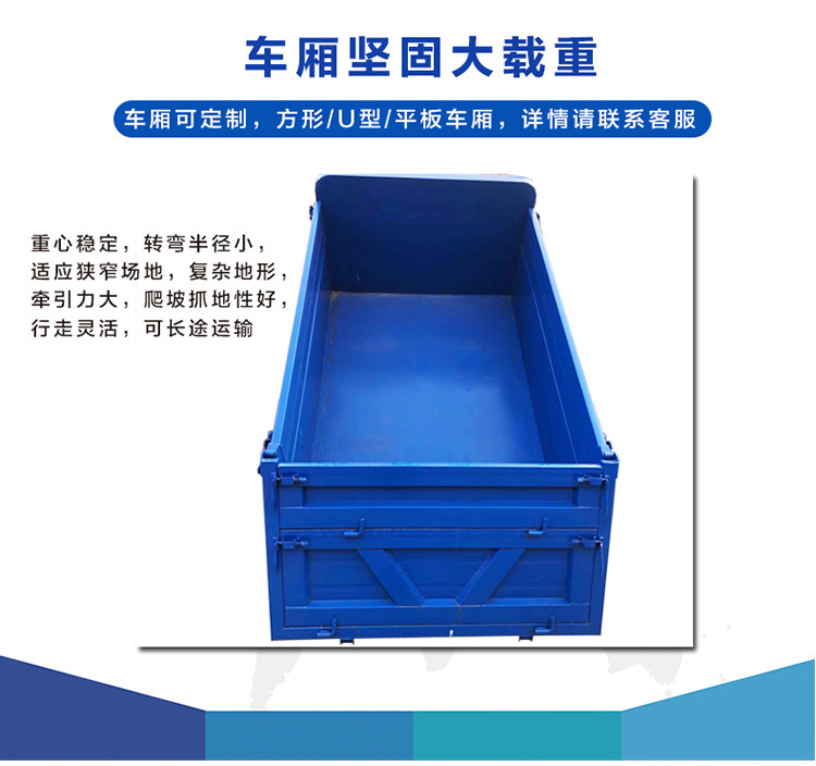 Fully enclosed diesel tricycle with auxiliary transmission and high and low gears, dump truck with elevated auxiliary baffle, tipper truck